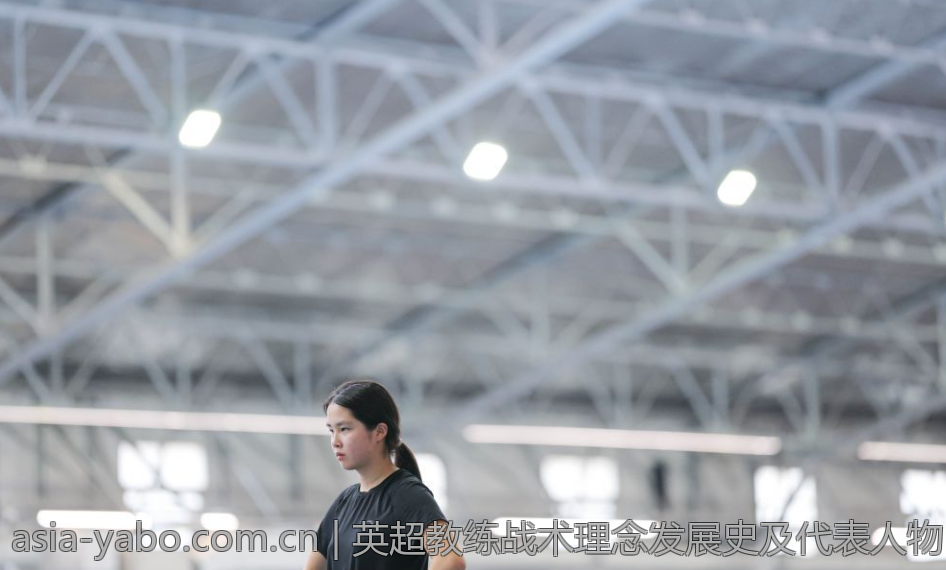 英超教练战术理念发展史及代表人物