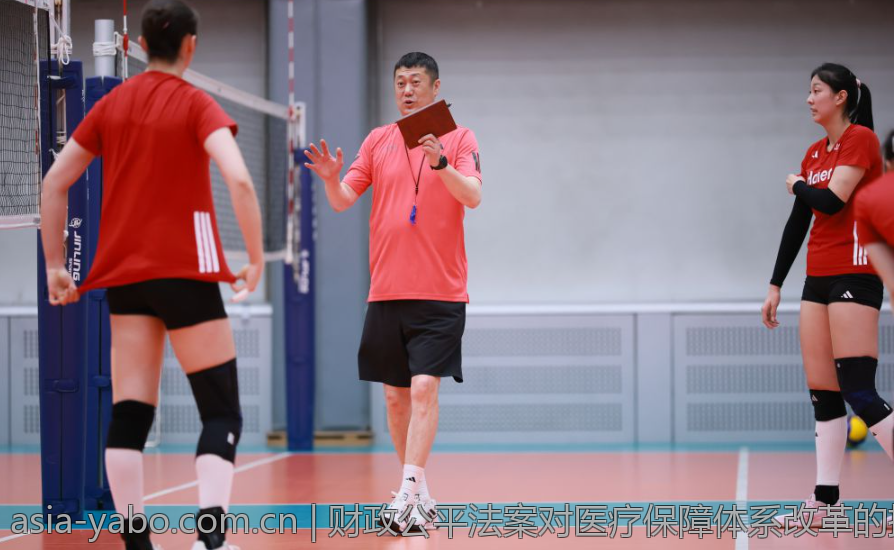 财政公平法案对医疗保障体系改革的推动