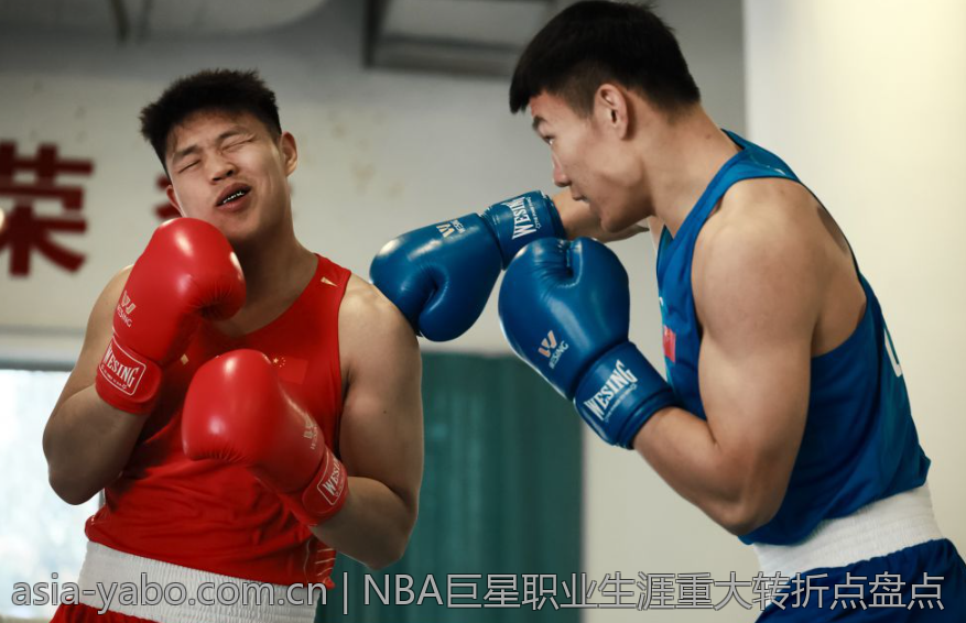 NBA巨星职业生涯重大转折点盘点