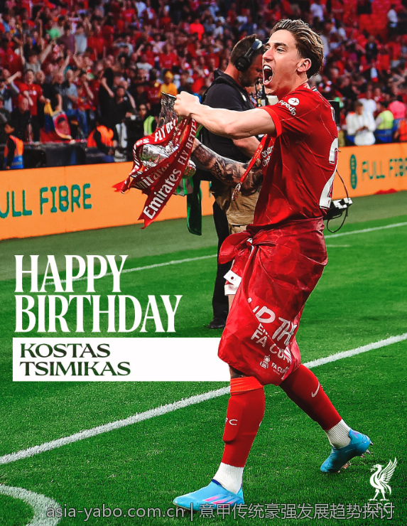 意甲传统豪强发展趋势探讨